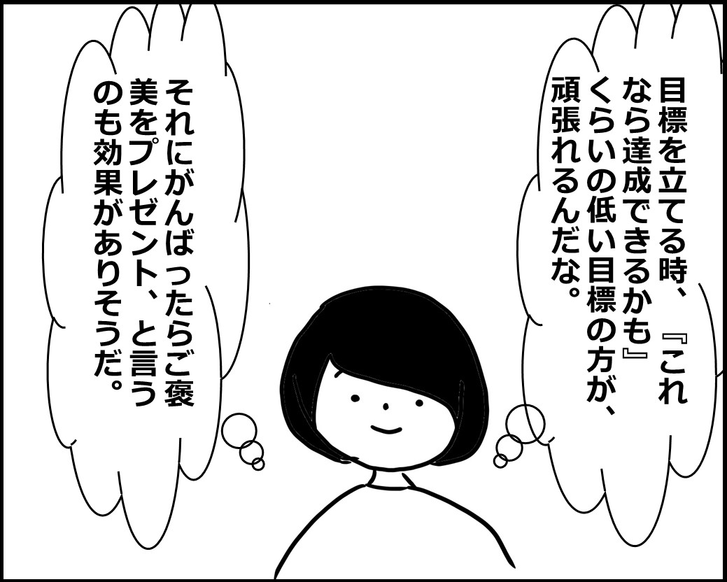 f:id:Megumi_Shida:20200705122541j:plain f:id:Megumi_Shida:20200705122541j:plain