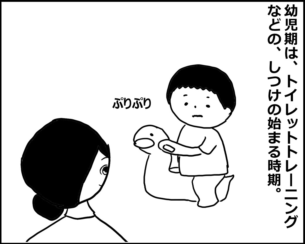 f:id:Megumi_Shida:20200709132802j:plain f:id:Megumi_Shida:20200709132802j:plain