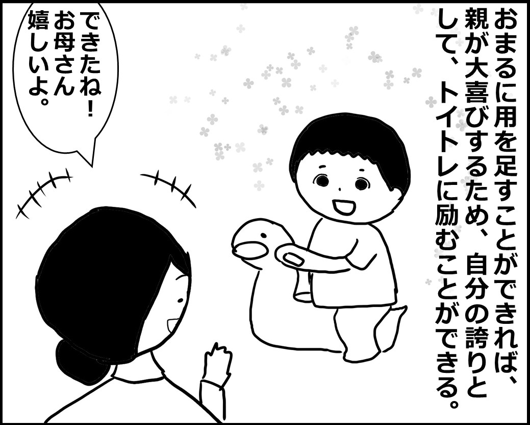 f:id:Megumi_Shida:20200709132815j:plain f:id:Megumi_Shida:20200709132815j:plain