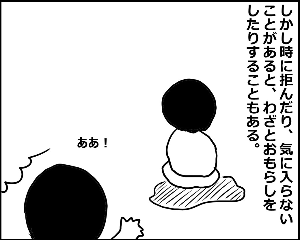 f:id:Megumi_Shida:20200709132826j:plain f:id:Megumi_Shida:20200709132826j:plain