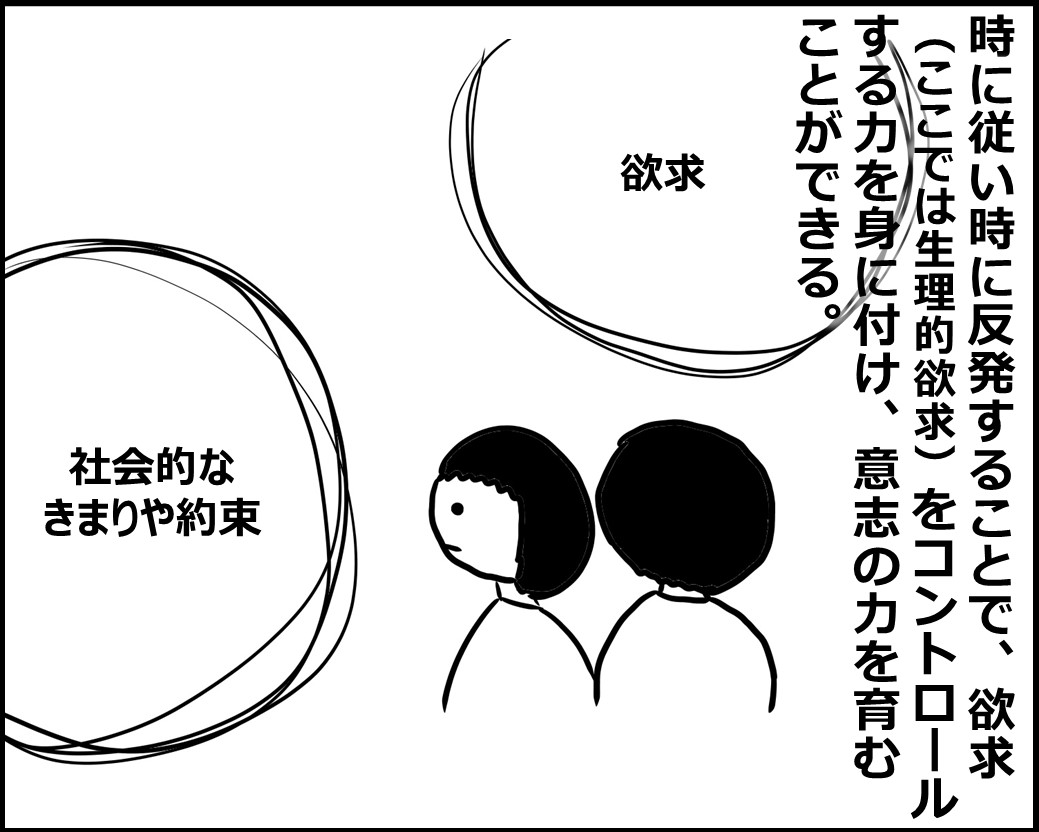 f:id:Megumi_Shida:20200709132831j:plain f:id:Megumi_Shida:20200709132831j:plain