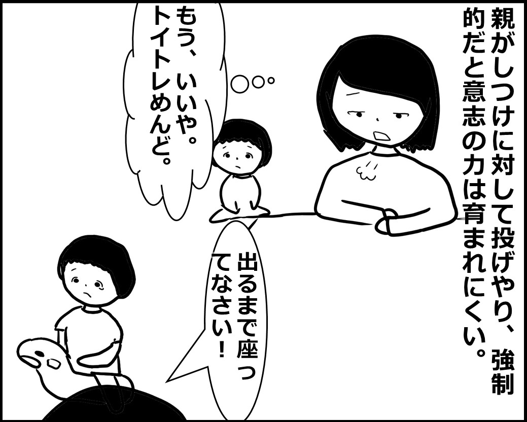 f:id:Megumi_Shida:20200709132837j:plain f:id:Megumi_Shida:20200709132837j:plain