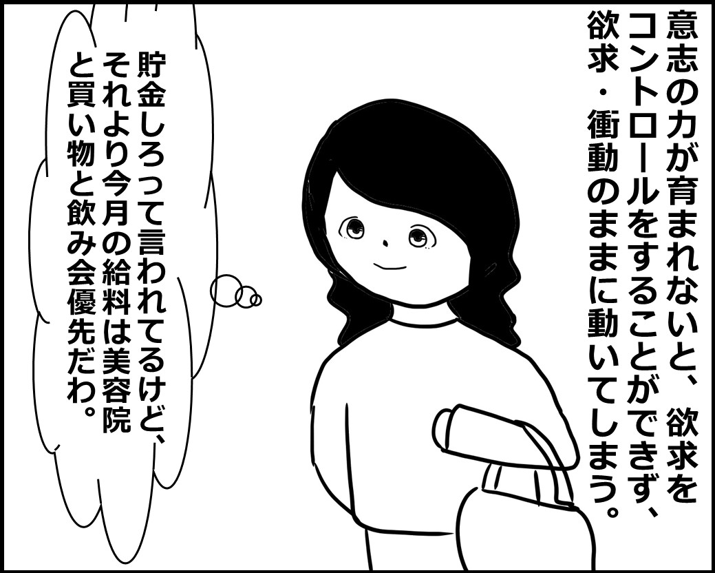 f:id:Megumi_Shida:20200709132844j:plain f:id:Megumi_Shida:20200709132844j:plain