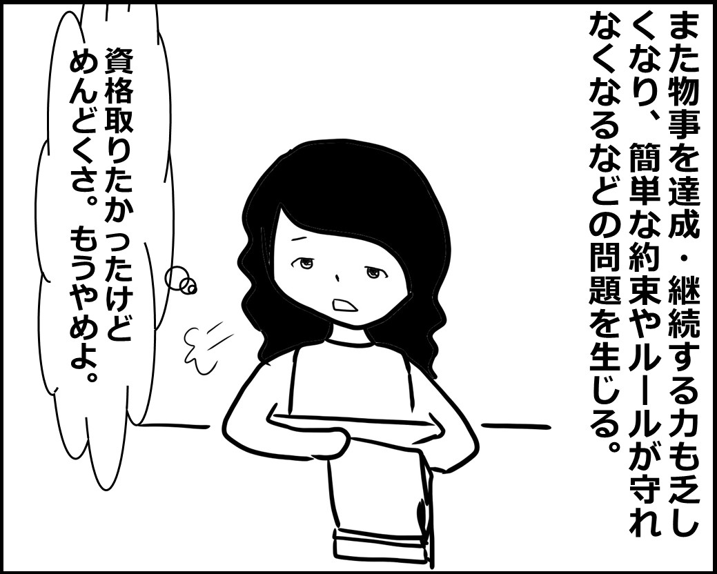 f:id:Megumi_Shida:20200709132850j:plain f:id:Megumi_Shida:20200709132850j:plain