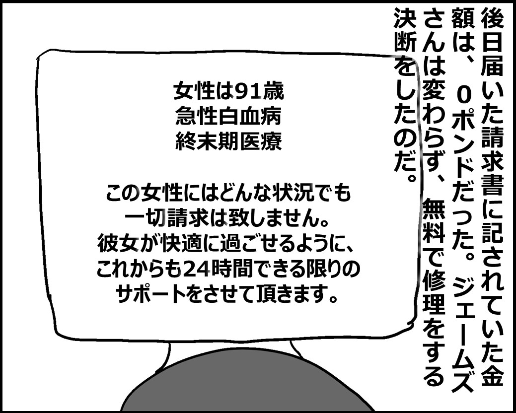 f:id:Megumi_Shida:20200710130610j:plain