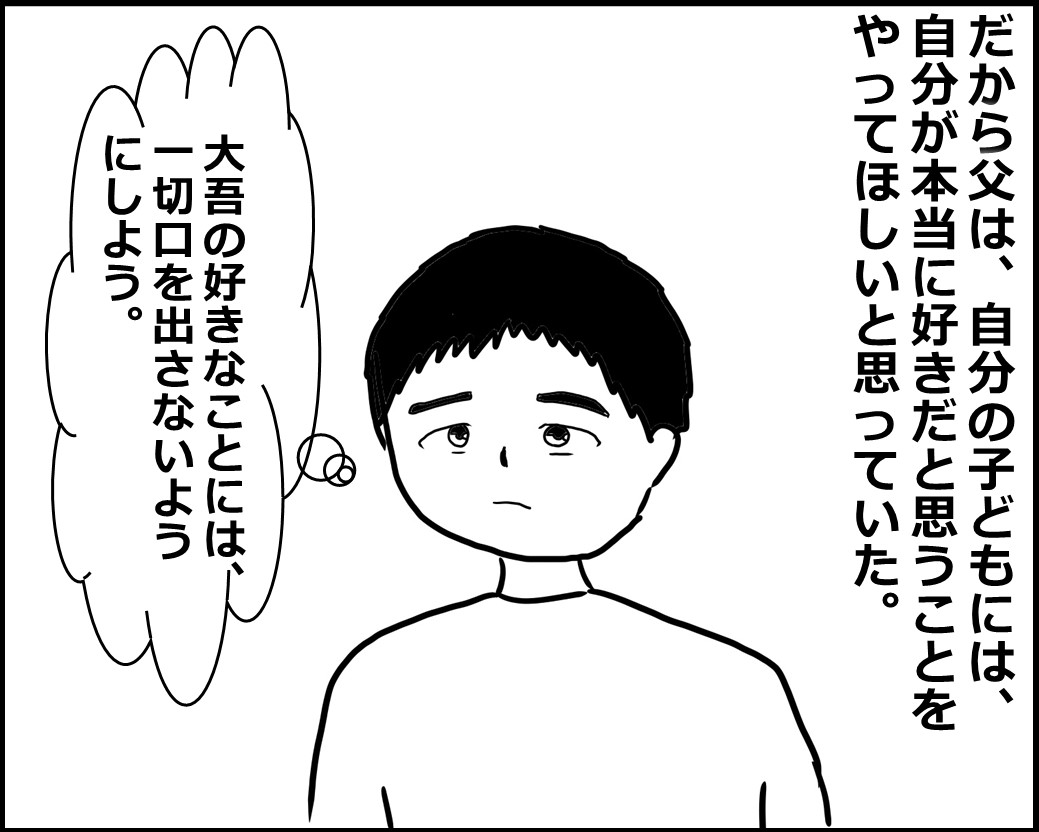 子ども時代ゲームに没頭していた梅原大吾さんに 父がかけた言葉とは すごい人研究所