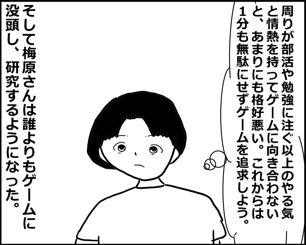 f:id:Megumi_Shida:20200711003048j:plain