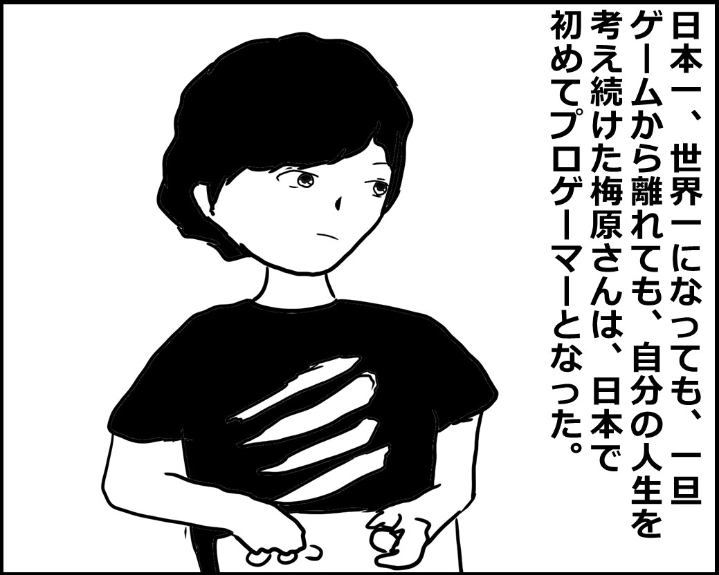f:id:Megumi_Shida:20200711003053j:plain