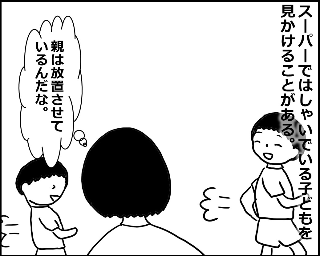 f:id:Megumi_Shida:20200716072916j:plain