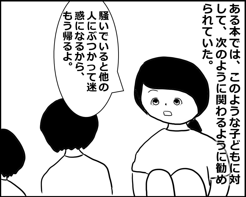 f:id:Megumi_Shida:20200716072922j:plain