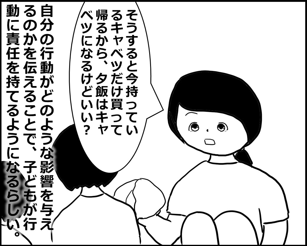 f:id:Megumi_Shida:20200716072929j:plain