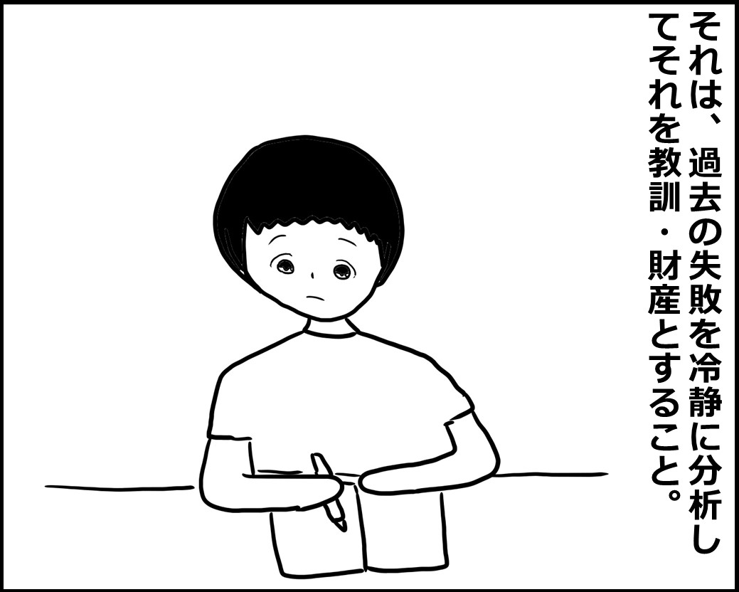 f:id:Megumi_Shida:20200717094018j:plain f:id:Megumi_Shida:20200717094018j:plain