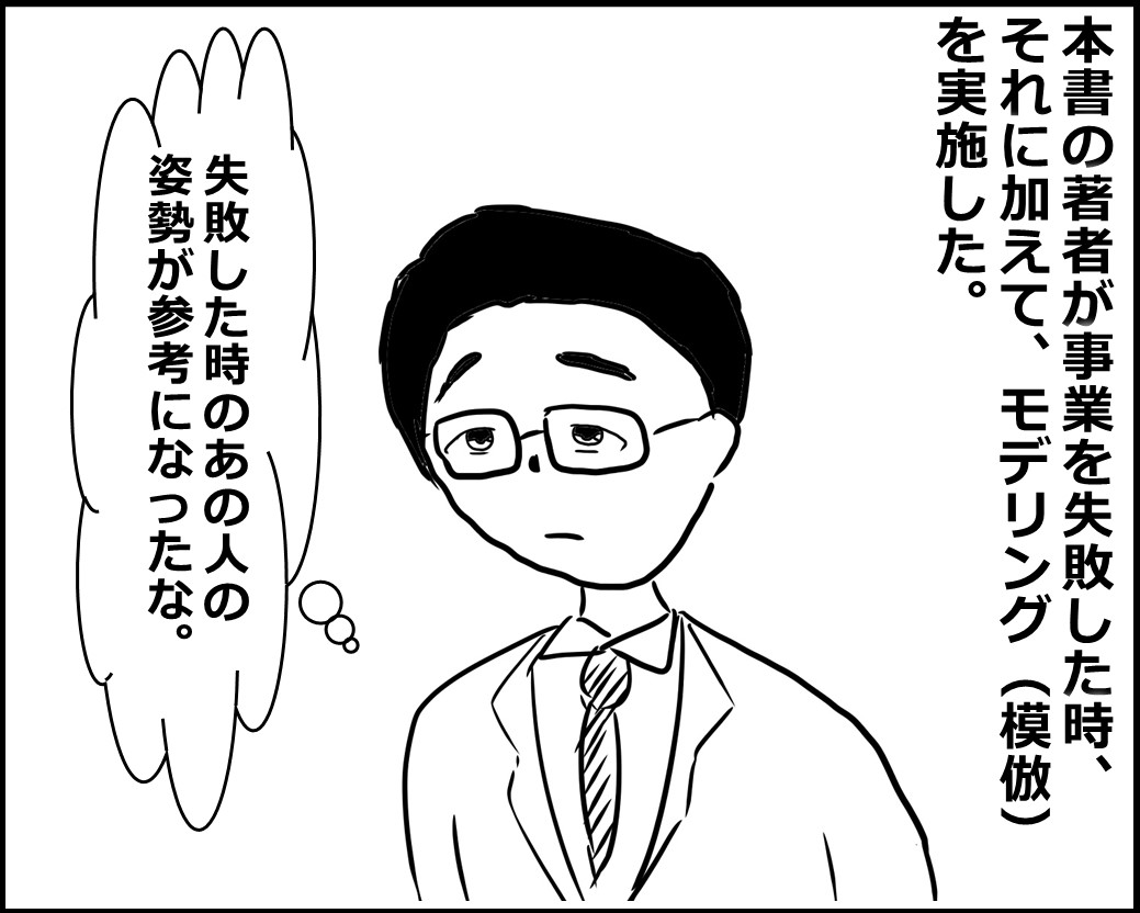 f:id:Megumi_Shida:20200717094033j:plain f:id:Megumi_Shida:20200717094033j:plain