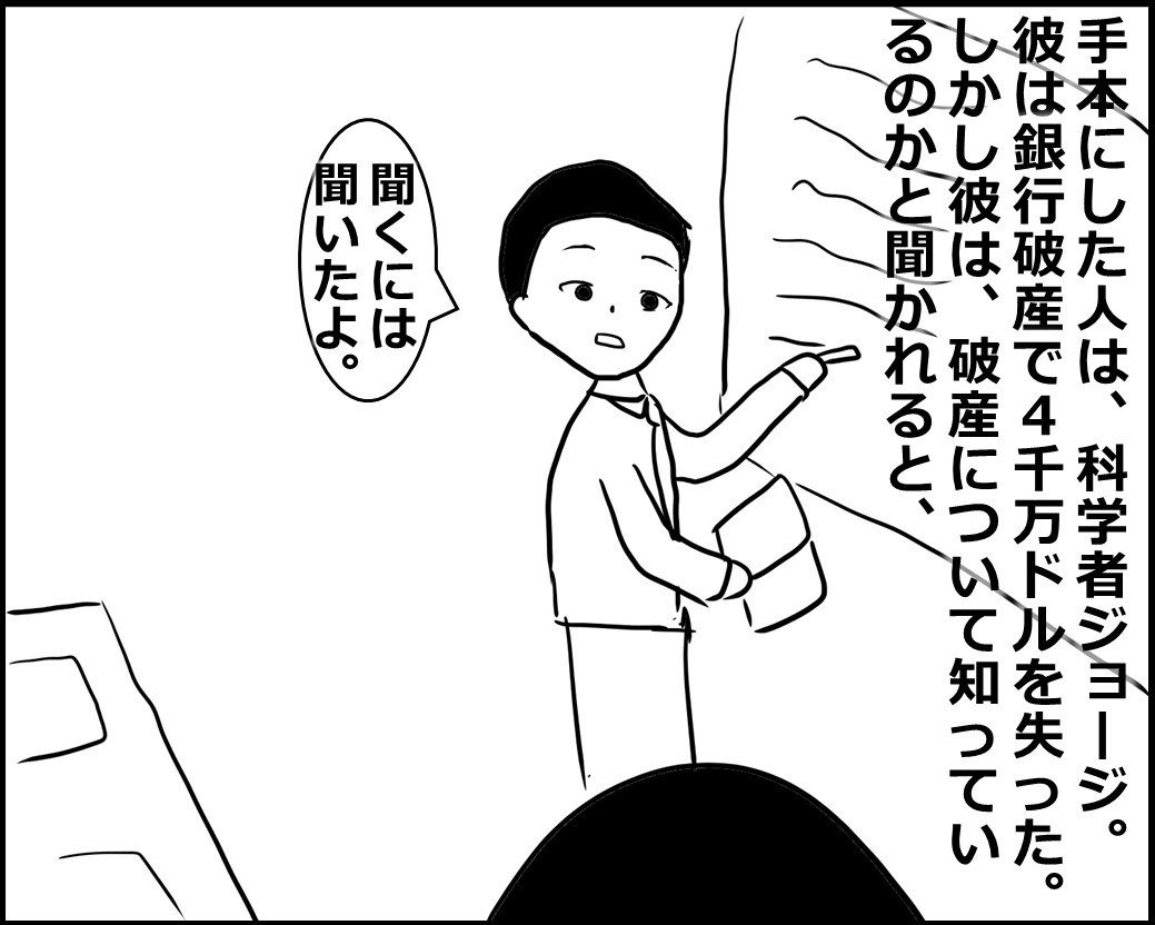 f:id:Megumi_Shida:20200717094039j:plain f:id:Megumi_Shida:20200717094039j:plain