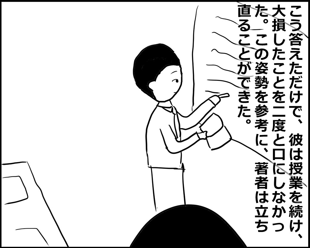 f:id:Megumi_Shida:20200717094044j:plain f:id:Megumi_Shida:20200717094044j:plain