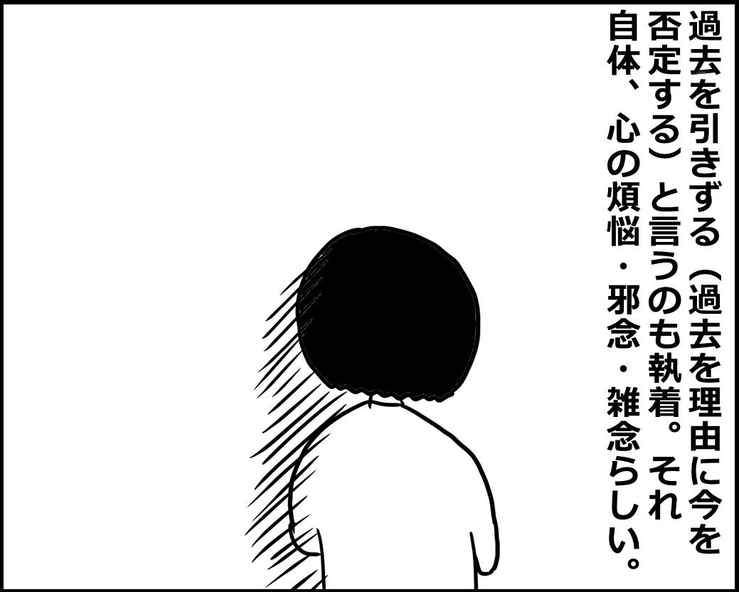 f:id:Megumi_Shida:20200721145414j:plain