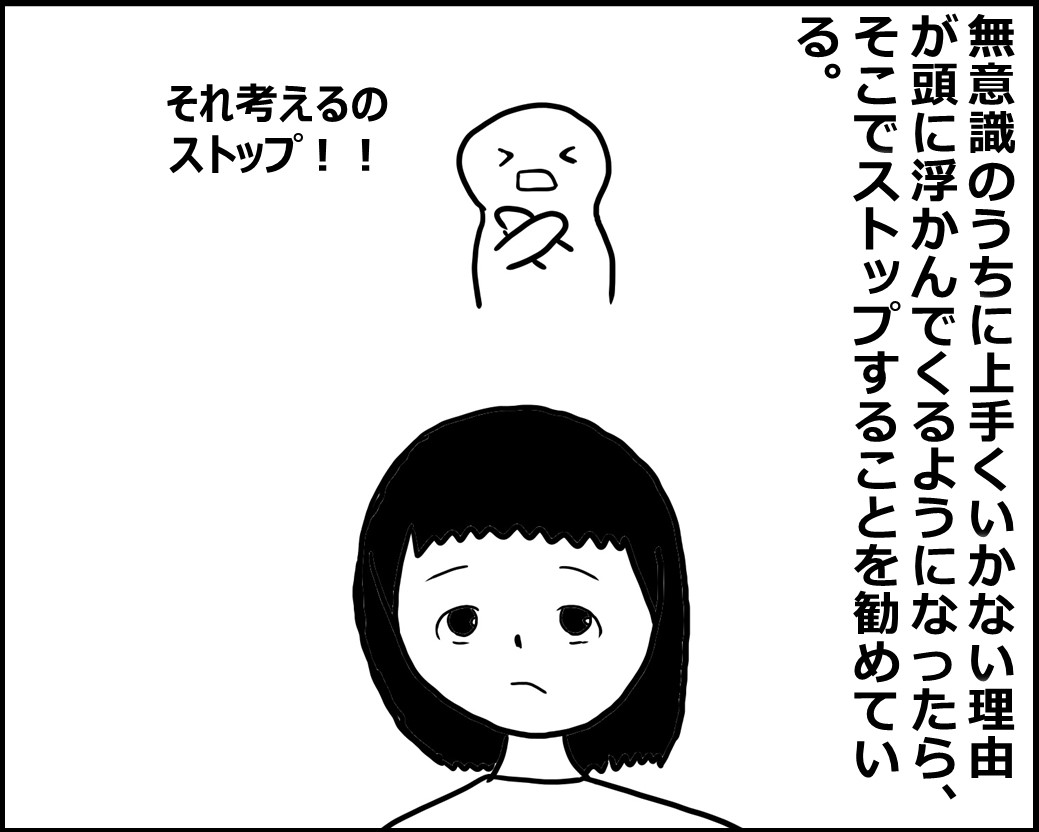 f:id:Megumi_Shida:20200723104057j:plain f:id:Megumi_Shida:20200723104057j:plain
