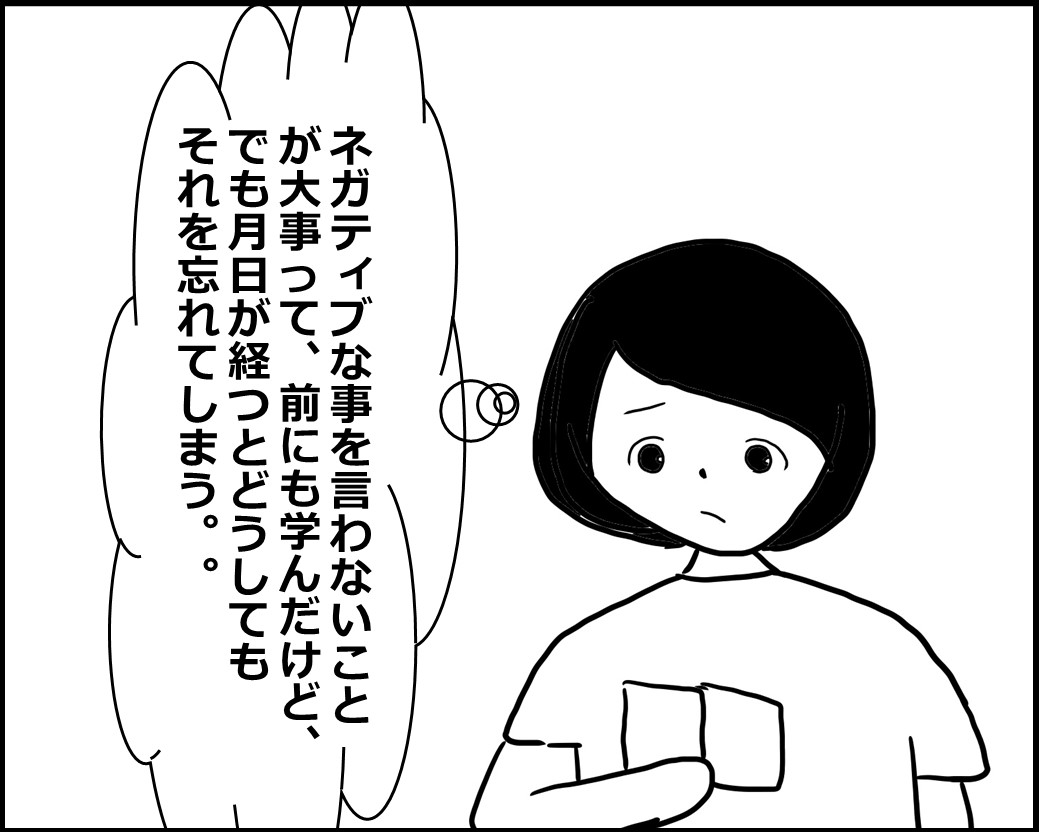 f:id:Megumi_Shida:20200723104108j:plain f:id:Megumi_Shida:20200723104108j:plain