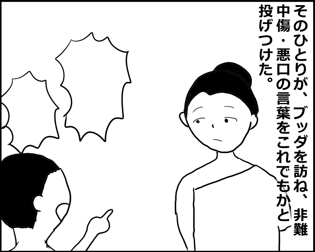 f:id:Megumi_Shida:20200730103307j:plain