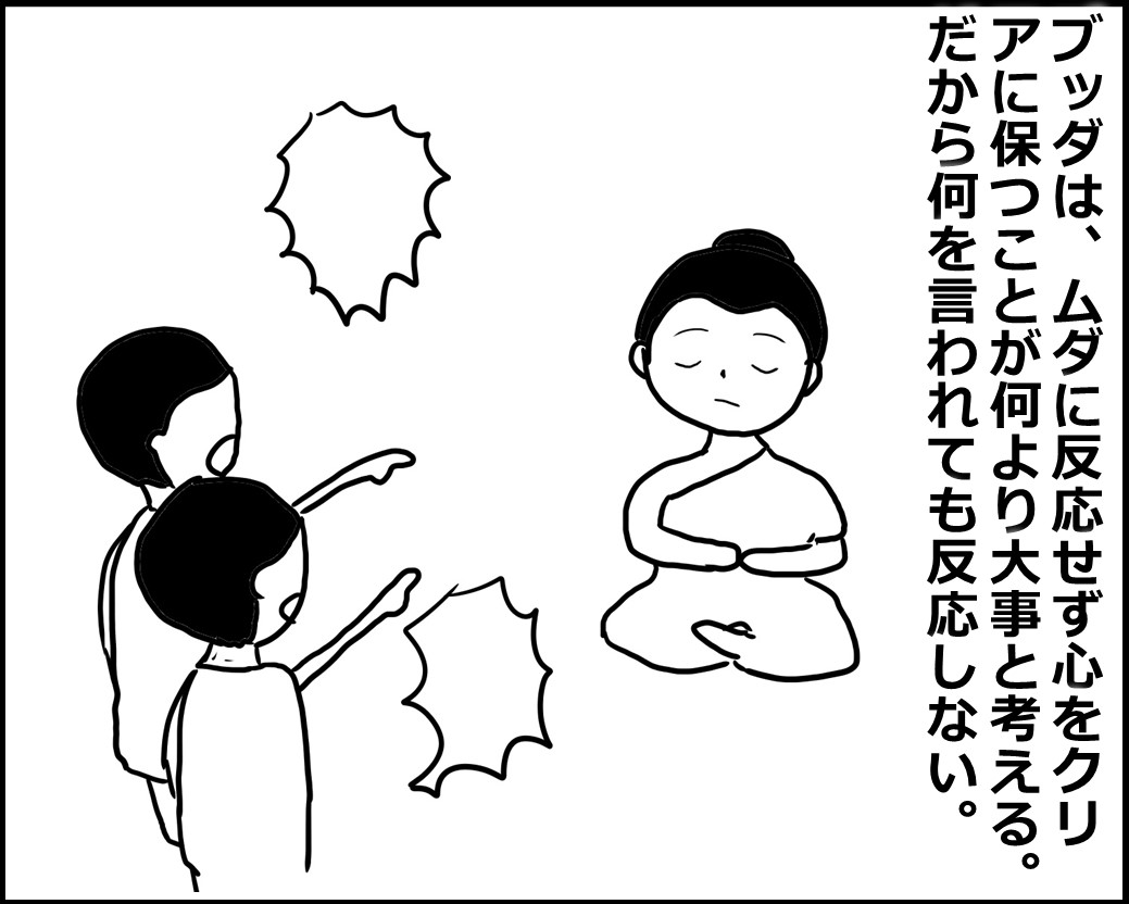 f:id:Megumi_Shida:20200730103336j:plain