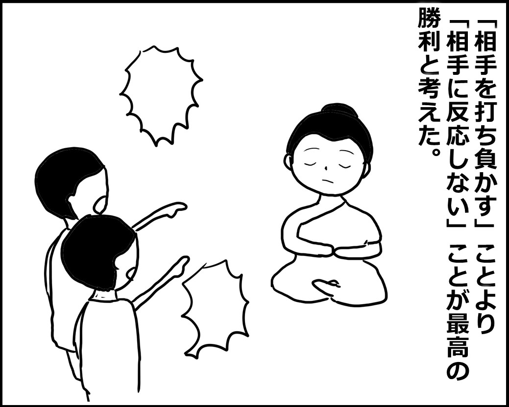 f:id:Megumi_Shida:20200730103341j:plain
