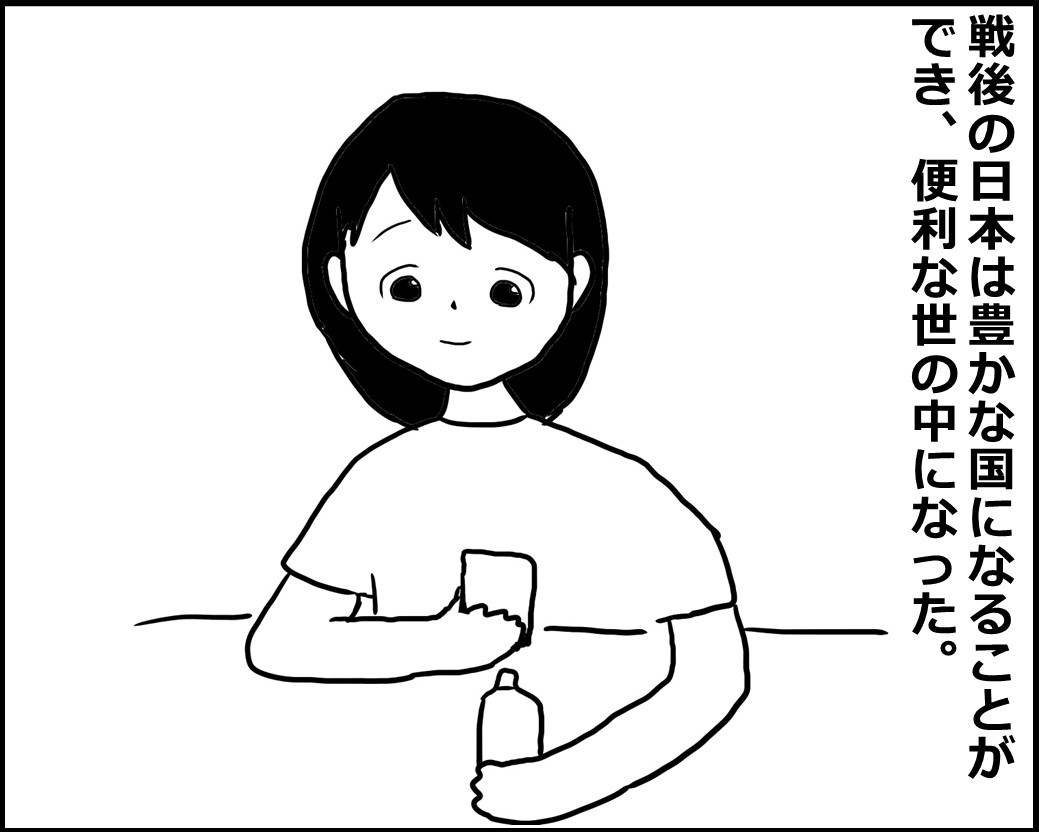 f:id:Megumi_Shida:20200807144239j:plain f:id:Megumi_Shida:20200807144239j:plain