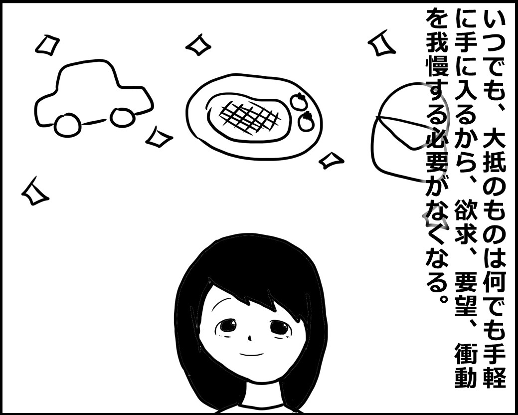 f:id:Megumi_Shida:20200807144244j:plain f:id:Megumi_Shida:20200807144244j:plain