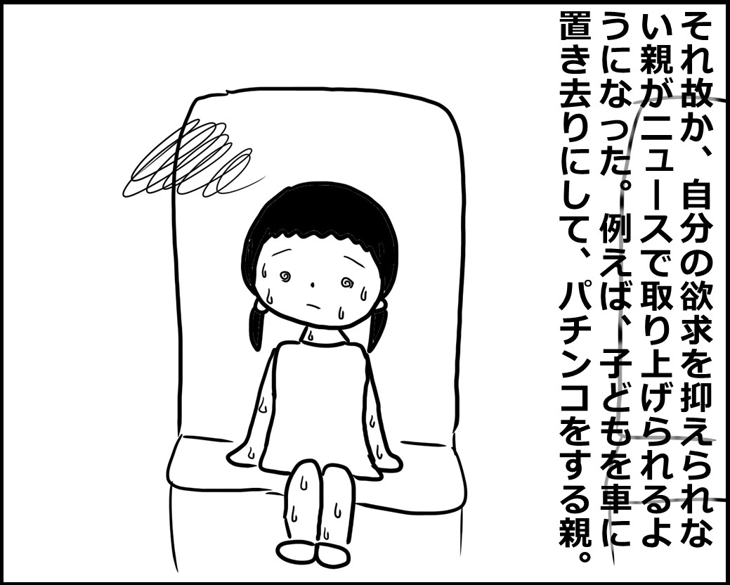 f:id:Megumi_Shida:20200807144249j:plain f:id:Megumi_Shida:20200807144249j:plain