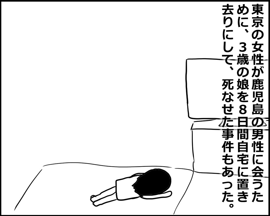 f:id:Megumi_Shida:20200807144256j:plain f:id:Megumi_Shida:20200807144256j:plain