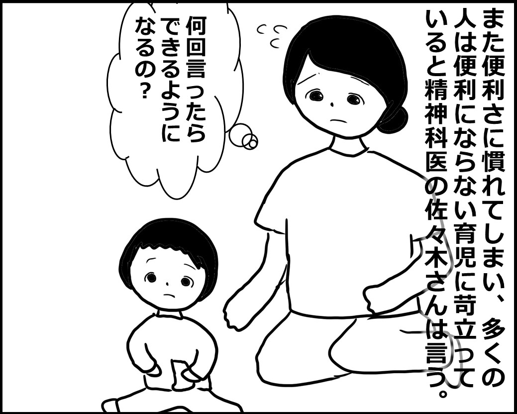 f:id:Megumi_Shida:20200807144302j:plain f:id:Megumi_Shida:20200807144302j:plain