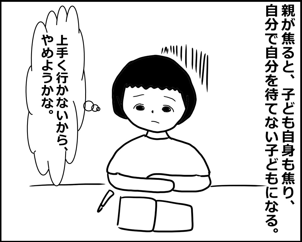 f:id:Megumi_Shida:20200807144307j:plain f:id:Megumi_Shida:20200807144307j:plain