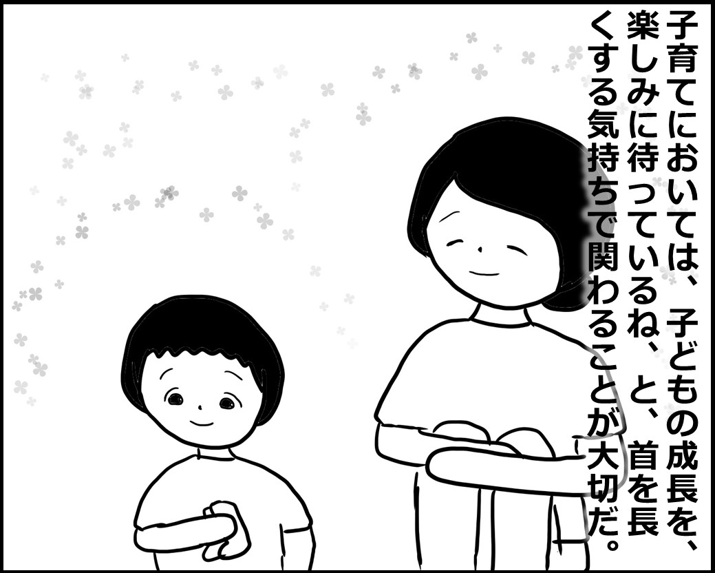 f:id:Megumi_Shida:20200807144313j:plain f:id:Megumi_Shida:20200807144313j:plain