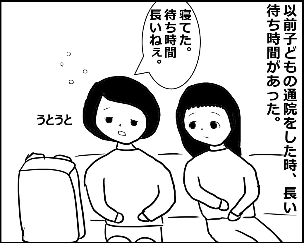 f:id:Megumi_Shida:20200813094147j:plain