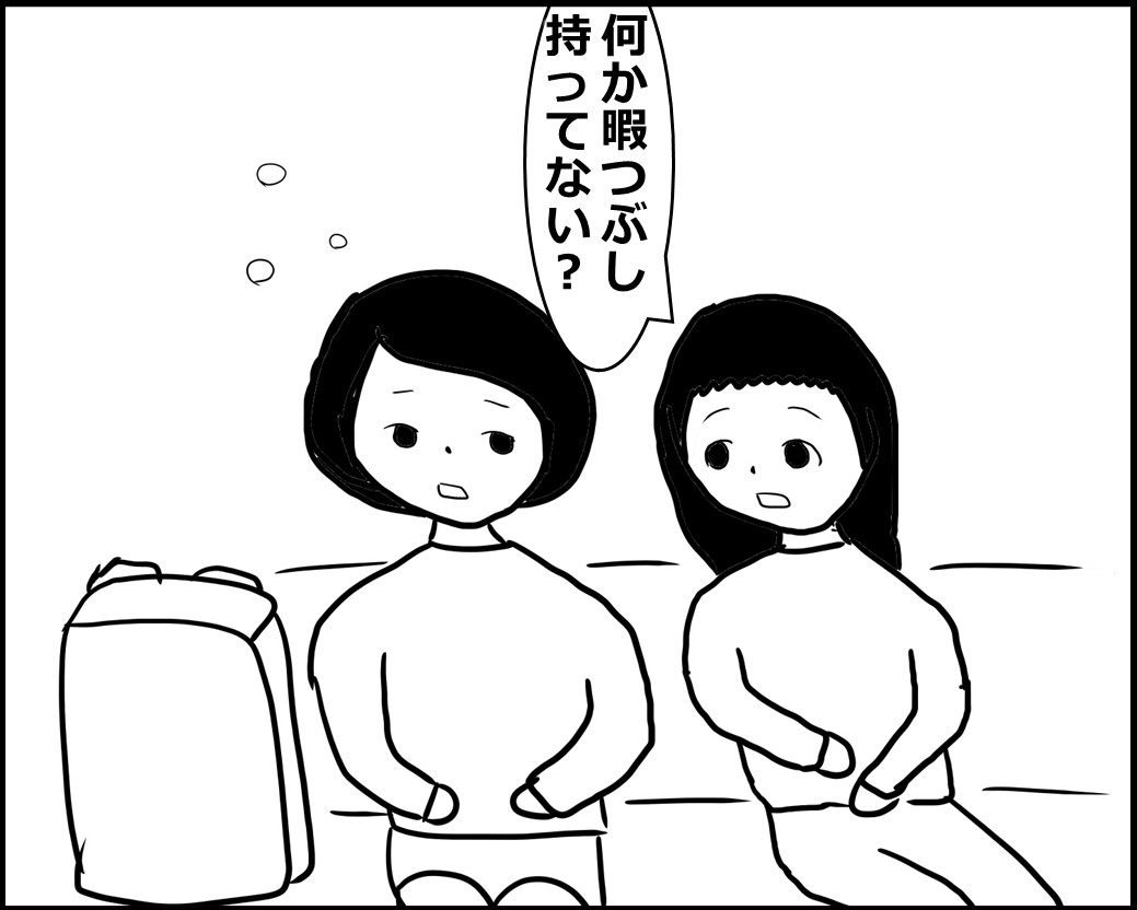 f:id:Megumi_Shida:20200813094154j:plain