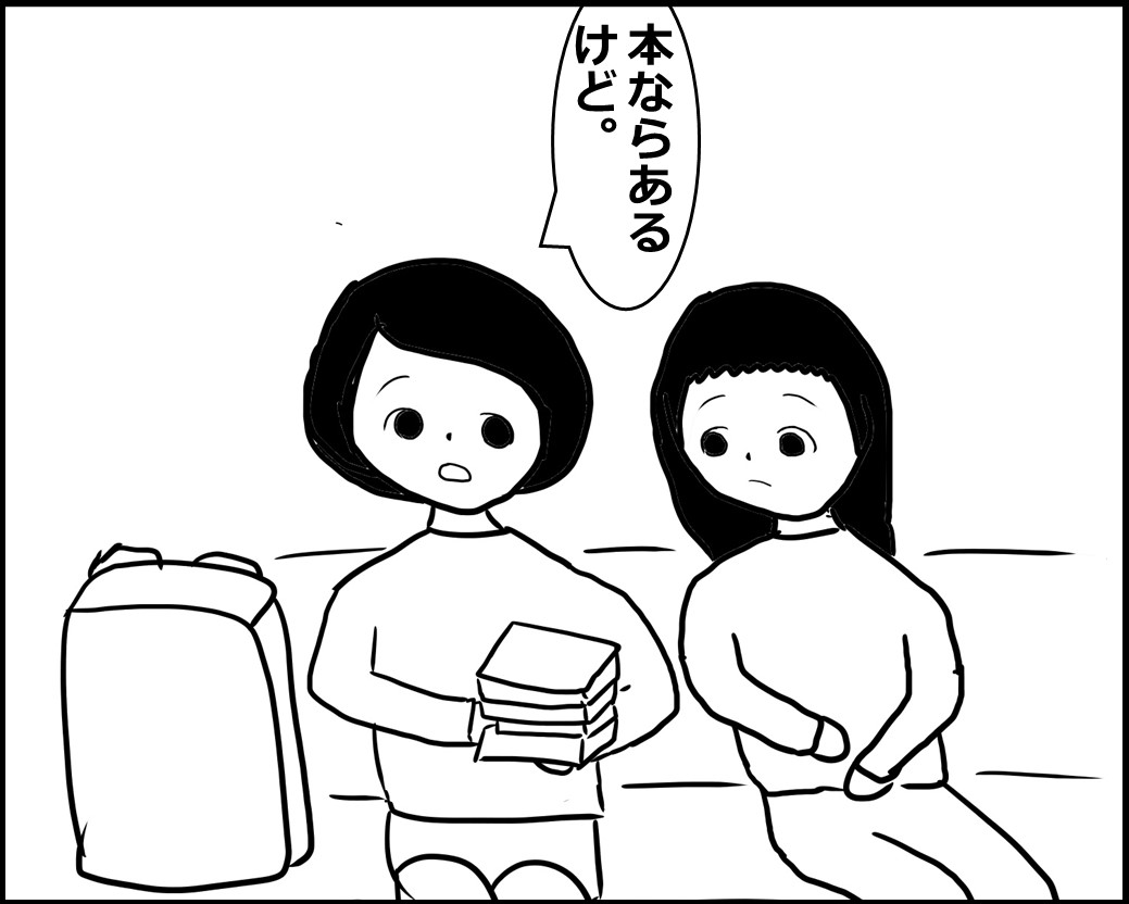 f:id:Megumi_Shida:20200813094201j:plain