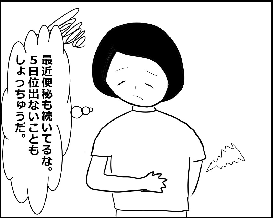 f:id:Megumi_Shida:20200821153736j:plain f:id:Megumi_Shida:20200821153736j:plain
