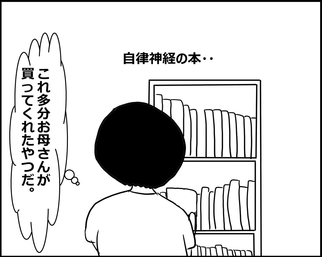 f:id:Megumi_Shida:20200821153834j:plain f:id:Megumi_Shida:20200821153834j:plain