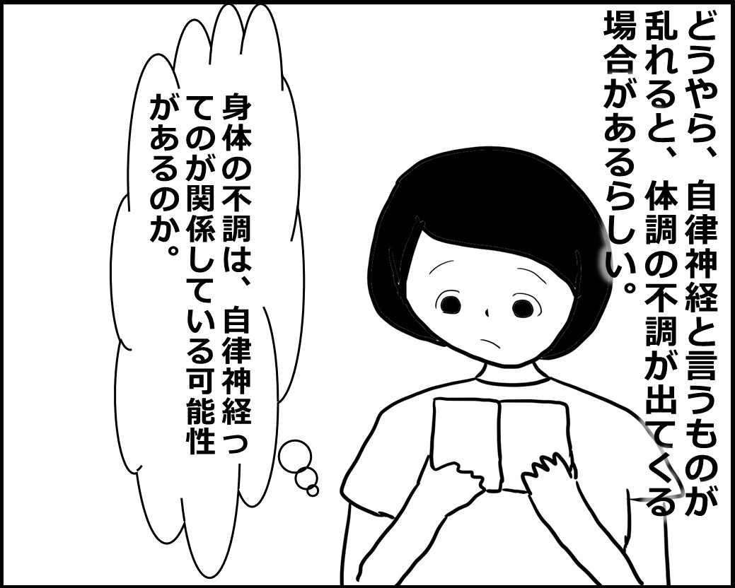 f:id:Megumi_Shida:20200821153844j:plain f:id:Megumi_Shida:20200821153844j:plain
