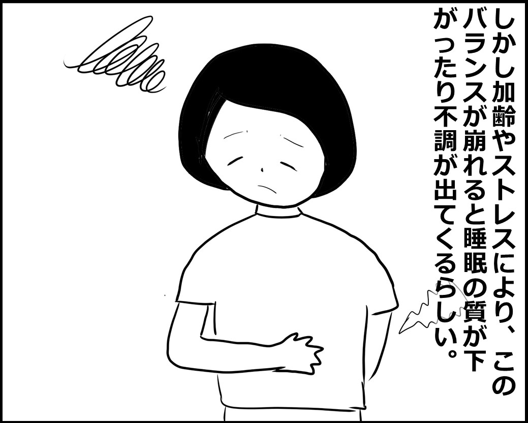 f:id:Megumi_Shida:20200821153917j:plain f:id:Megumi_Shida:20200821153917j:plain