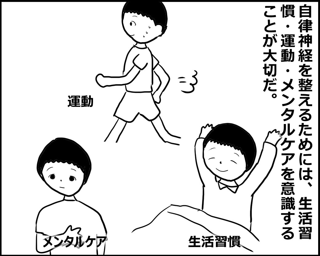 f:id:Megumi_Shida:20200824074302j:plain