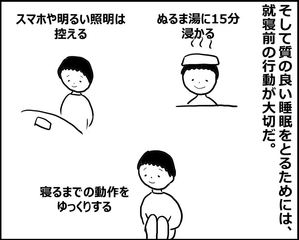 f:id:Megumi_Shida:20200824074320j:plain