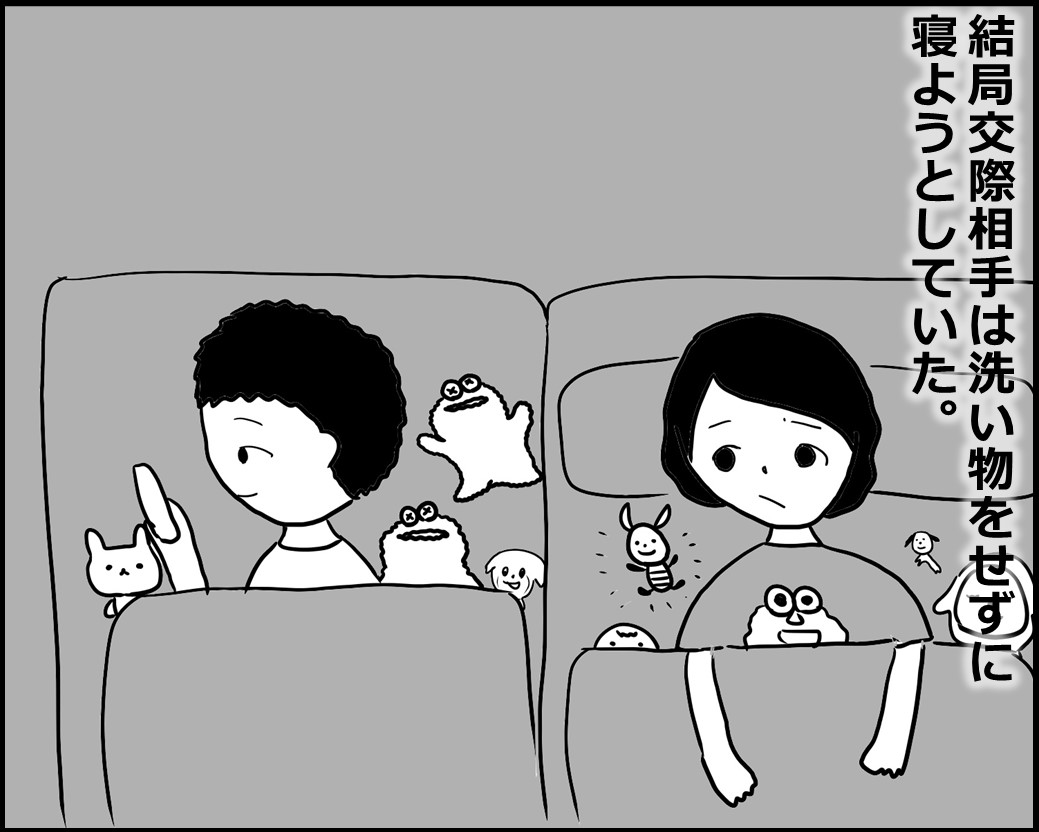 f:id:Megumi_Shida:20200830113247j:plain f:id:Megumi_Shida:20200830113247j:plain