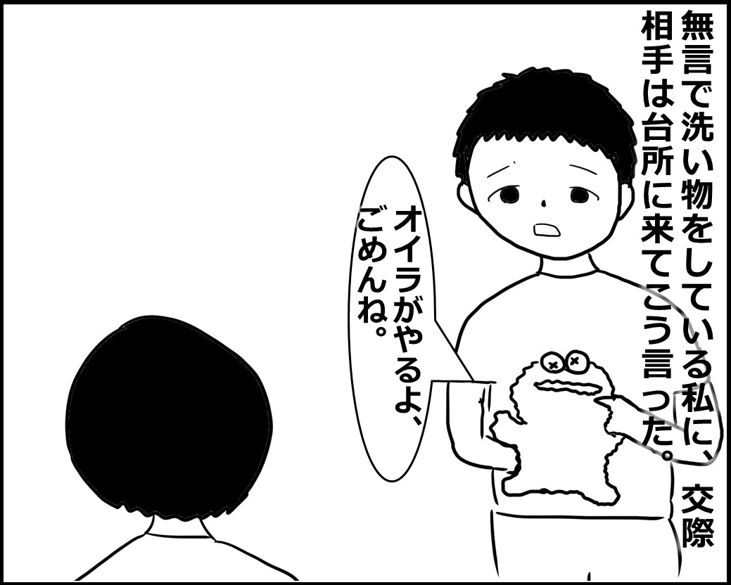 f:id:Megumi_Shida:20200830113258j:plain f:id:Megumi_Shida:20200830113258j:plain