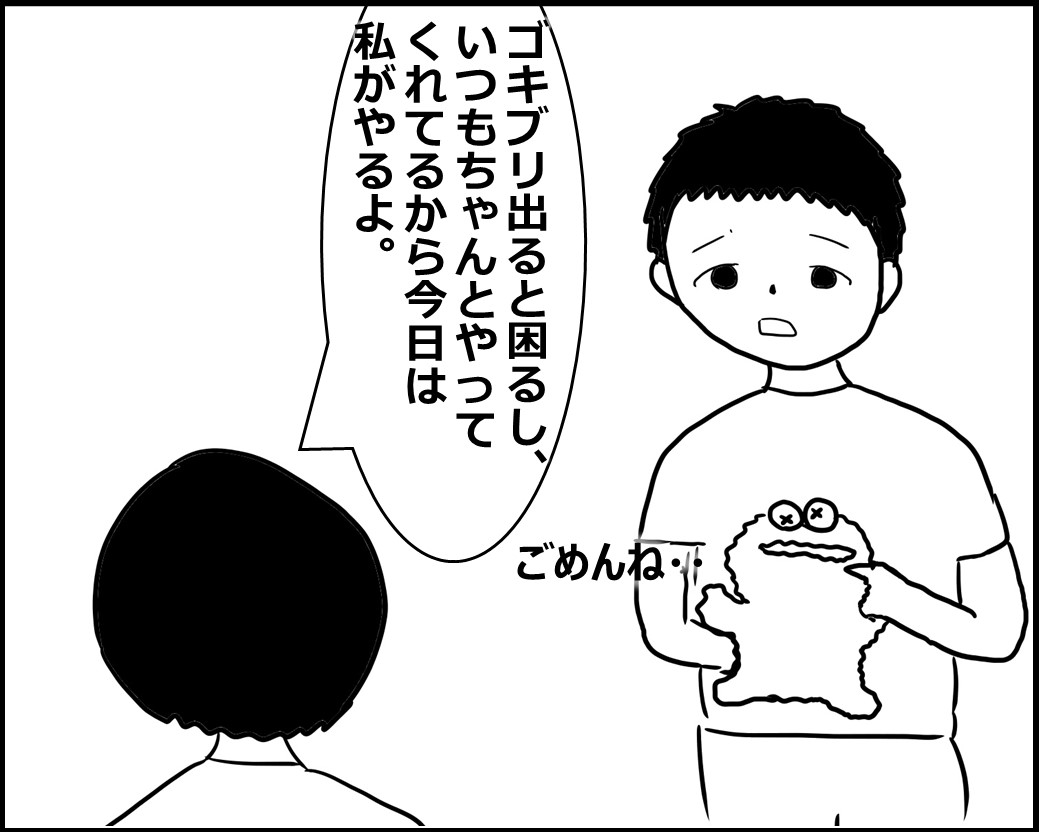 f:id:Megumi_Shida:20200830113308j:plain f:id:Megumi_Shida:20200830113308j:plain