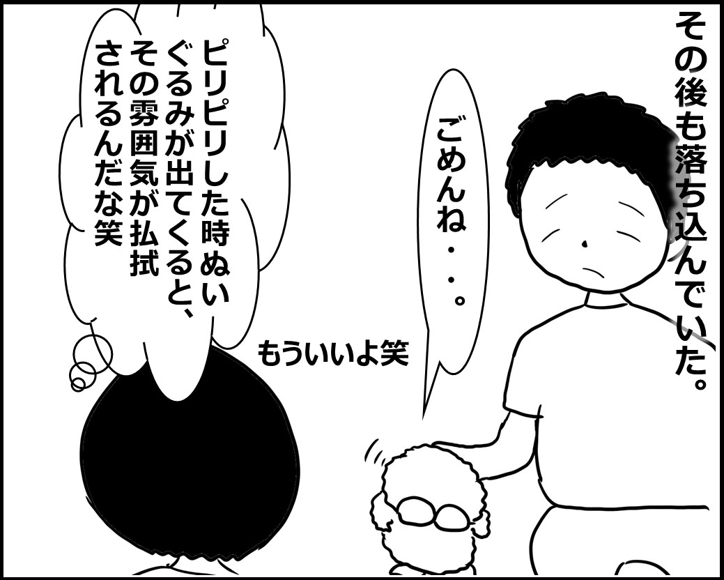 f:id:Megumi_Shida:20200830113312j:plain f:id:Megumi_Shida:20200830113312j:plain