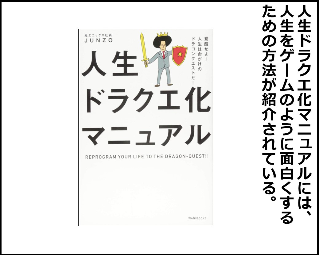 f:id:Megumi_Shida:20200831092203j:plain