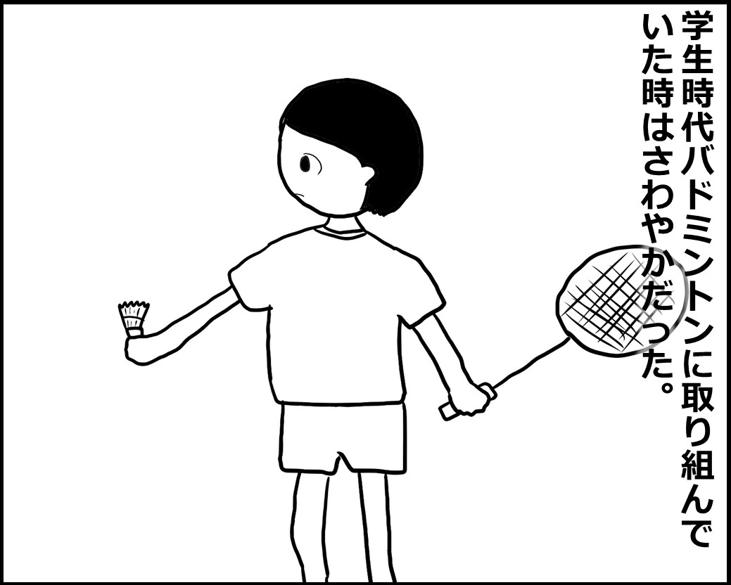 f:id:Megumi_Shida:20200912155243j:plain