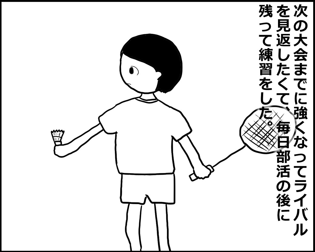 f:id:Megumi_Shida:20200912155254j:plain