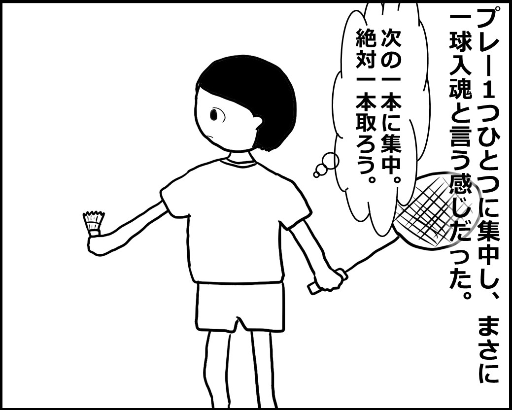 f:id:Megumi_Shida:20200912155301j:plain