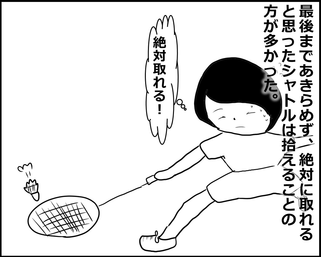 f:id:Megumi_Shida:20200912155306j:plain